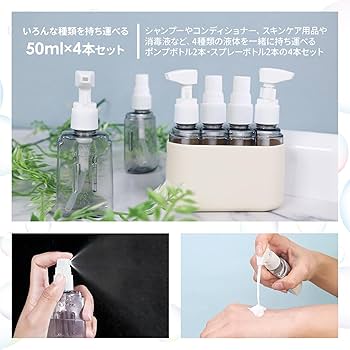 【のっちさん専用】旅行用シャンプーセット ミニボトル 旅行用品 Amazon.co.jp｜[Rocotto] トラベルボトル 旅行ボトル シャンプー
